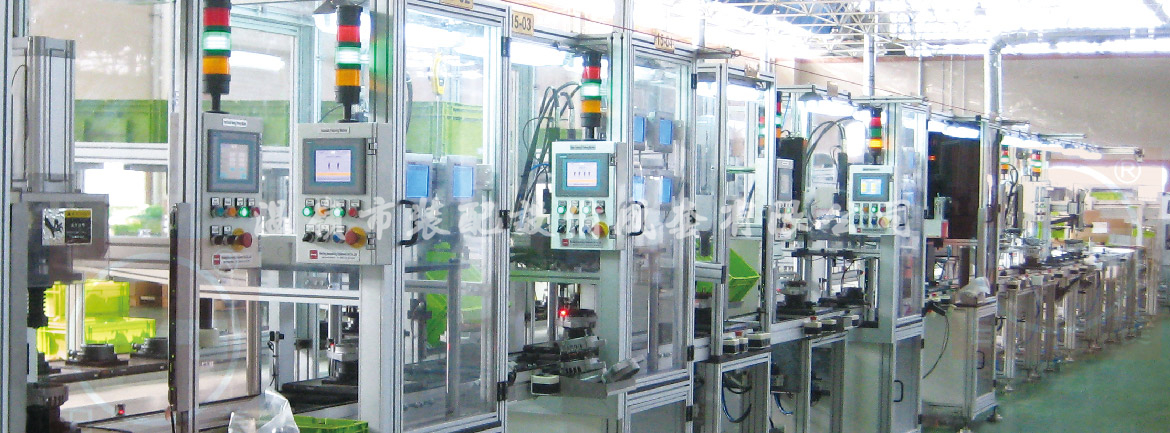 Introduction to Automatic Assembly Line System